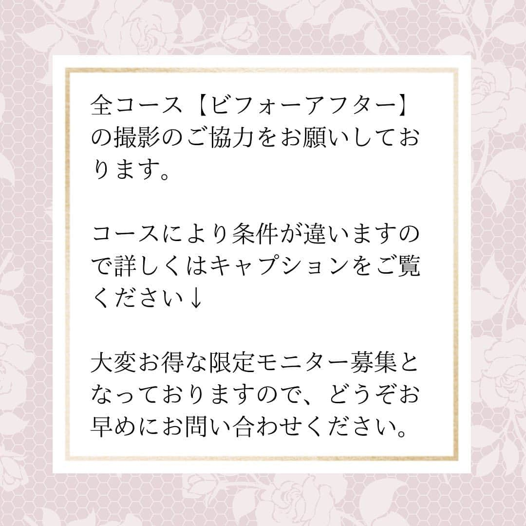 黒崎えり子さんのインスタグラム写真 - (黒崎えり子Instagram)「限定モニター募集中✨エイジングケアをされたい方には特にお勧めです！  【グロッティプロ】マシンとヒト幹細胞培養上清液を使った施術です。  《モニター募集要項》  ・全10回 コース　¥220,000→半額　¥110,000  ・全10回を期限内に受けれる方（16週間以内）  ・ビフォーアフターの撮影にご協力頂き、サロン内、及びSNSへの掲載にご同意いただける方 （ただしVIOについてはサロン内の資料としての取り扱いのみでございます。） また全てが部位撮影の為、個人の特定はありません）  ・フェム（VIO）のコースは、毛のある方にはワックス脱毛を無料で施術いたします。  ご興味がお有りの方はぜひ一度お問い合わせください。 お問い合わせ方法はインスタグラムDM、公式LINE、Eメール、お電話何でもOKです。 ご質問だけでもお気軽にお問い合わせください😊  グロッティプロ、ヒト幹細胞培養上清液、施術内容、効果等の詳細はInstagram投稿やホットペッパーブログで詳しく掲載しております。  Instagramではerii salonのハイライト〈グロッティプロ〉の丸いアイコンをタップすると、関連投稿が見れます！  皆様のお問い合わせをお待ちしております！  ....... ....... ....... ....... ....... サロン住所  erii FEMCARE&Skincare-WAX  東京都渋谷区神宮前4-18-9 ボヌール表参道101 ....... ....... ....... ....... .......  ご予約▶︎ ホットペッパービューティー 検索🔎 『erii wax 』『エリィワックス』  ……………♡………….   完全予約制 プライバシー重視　個室 丁寧なカウンセリング  ……………♡………….   エリィサロン　@eriisalon  黒崎えり子　@erikokurosaki322  エリコネイル  @erikonail  ネイルサロン  @erikonail.omotesando コスメ　@erii.professional   #ワックス脱毛　#黒崎えり子　#ワックストリートメント　#エリィワックストリートメント　#エリィ　#フェムケア　#表参道　#アイブロウ　#眉毛　#ハンドクリーム　#くすみ改善　#エステサロン　#肌質改善　#個室　#完全個室 #美肌　#顔脱毛　#フェイシャル #エステ　#生理不順　#更年期　#VIO  #フェムケアマッサージ　#体質改善　#美白　#毛穴ケア　#ピーリング #ワックス」12月9日 17時34分 - erikonail