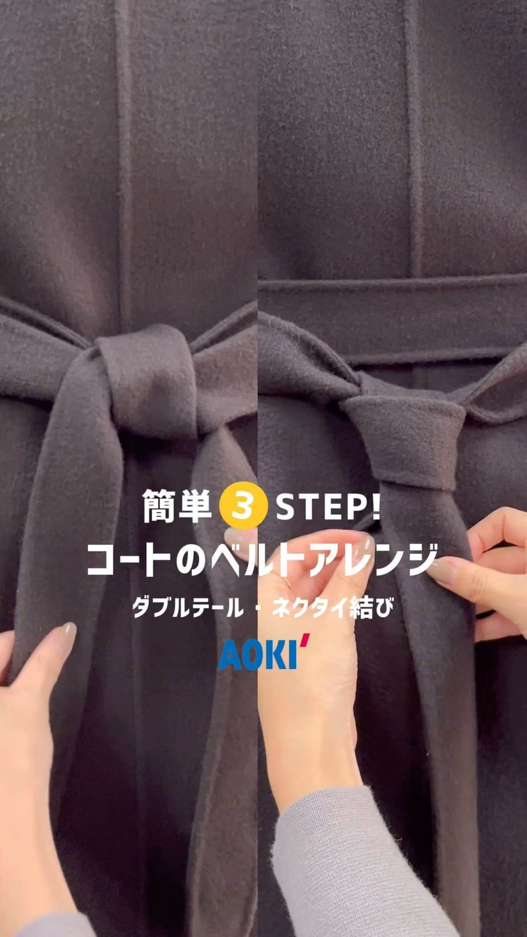 AOKIのインスタグラム