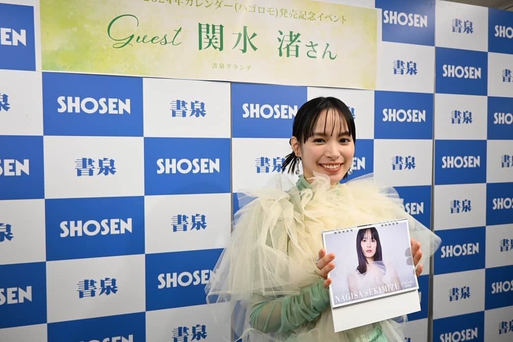 関水渚のインスタグラム：「なぎさだよ🦭  今日はカレンダーお渡しイベントありがとうございました🤍  皆様とお会いできてお話できて嬉し楽しかったです🫶  今日お会いできなかった方も、またどこかでお会いしたいです🤍  関水渚2024年版カレンダーよろしくお願いします🫶」