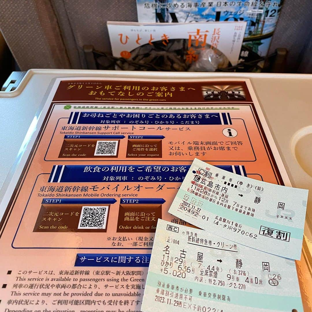 荒生暁子さんのインスタグラム写真 - (荒生暁子Instagram)「名古屋ー静岡出張  名古屋駅といえば 名鉄駅上のまるやで ひつまぶし💓  イタリア最古の修道院の薬局が由来 サンタマリアノッベラのカフェで ローズとハーブのミルクティー オシャレ薬局みたいなカフェ  翌日は朝から静岡へ JR東海で10月から始まった グリーン車モバイルオーダー 座席番号を入力してコーヒーを注文 クッキーがついてきました。  静岡でお仕事 打ち合わせから幹部の皆さまと 白熱したコミュニケーション談義。 色々ご提案頂き 講演では初の全員シャッフルワーク。 いいアイデアを頂きました。 幕の内弁当とうなぎパイを頂き 帰りも モバイルオーダーでコーヒー☕️  駿府城公園といえば 大河ドラマ 「どうする家康」 いよいよ大詰めですね。 家康を尋ねてまた来ます。 #静岡出張#モバイルオーダー #JR東海#ひつまぶしまるや」12月9日 17時54分 - akikoarao0904