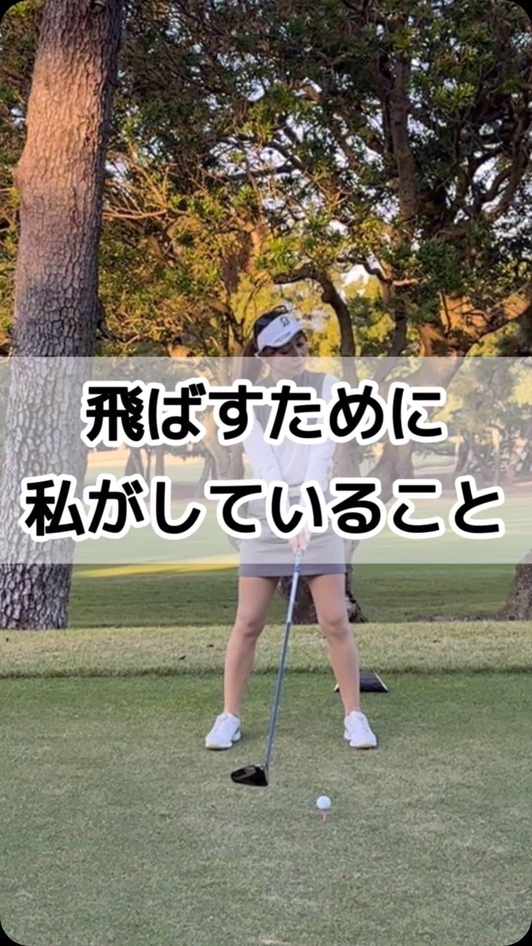 高橋友希子のインスタグラム