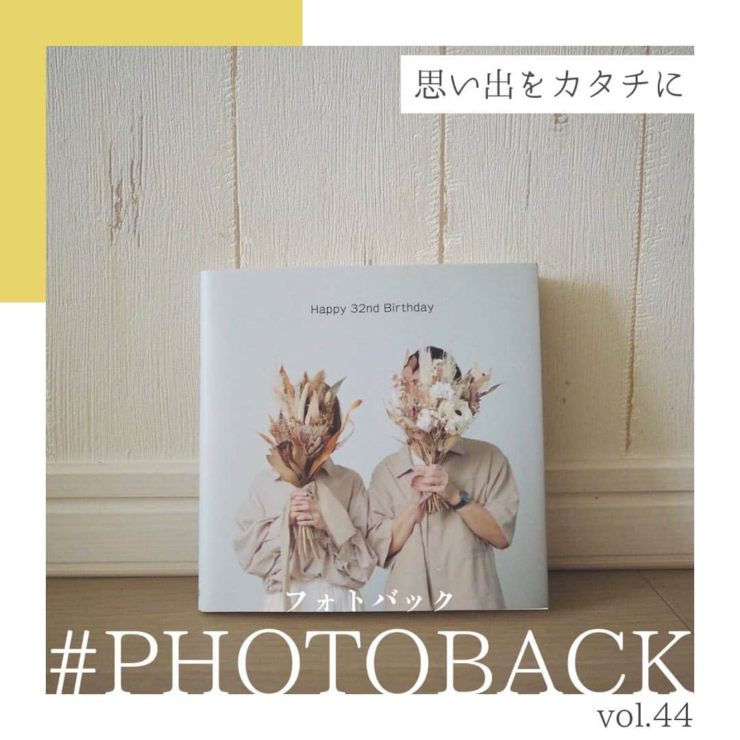 Photobackさんのインスタグラム写真 - (PhotobackInstagram)「vol.44 Photobackスタッフが もう一度ご紹介したいあの”作品”を ピックアップしてお届け♪  本日ご紹介する作品は、 ぴよまる（@otoningram）さま の作品✨  奥さまからのフォトアルバムのプレゼント💕 ふたりのだけの思い出がよみがえる 最高の誕生日プレゼントですね✨  📚ご注文詳細 ROUGHの36ページ 誰でも簡単に楽しめ 気軽に持ち歩けるがコンセプトのましかくサイズのフォトブック。 正方形なので、たて・よこ写真どちらもバランスよく配置でき インスタグラムのようなましかく写真もぴったりおさまります。  ▶▶レポ投稿で毎月1名さまに豪華景品をプレゼント中🎁 Photobackでつくったフォトブックの作成レポを ハッシュタグ #Photobackレポ & @photoback.jp タグをつけて投稿してね😉 素敵な投稿はぜひシェアさせてください💕 ※タグ付けがないと抽選対象外となりますのでご注意ください ※公開設定をしているアカウントでの投稿のみ対象です  ⁡⋆┈┈┈┈┈┈┈┈┈┈┈┈┈┈┈┈⋆ ⁡ 他の投稿や公式サイトへのアクセスは Photobackのプロフィールリンクをタップ！ おトク情報も配信中✨ プロフィールはこちらから↓ @photoback.jp ⁡ ⋆┈┈┈┈┈┈┈┈┈┈┈┈┈┈┈┈⋆ ⁡ #photoback #フォトバック #フォトアルバム #フォトブック #思い出アルバム #アルバム作り #写真整理 #花嫁 #結婚式 #プレ花嫁 #wedding #ウェディング #結婚式準備 #卒花嫁 #weddingdress #卒花レポ #プレ花嫁さんと繋がりたい #ウェディングフォト #ニューボーンフォト #アルバム #手作りアルバム #アルバム作成 #アルバム整理 #フォト #アルバムアドバイザー #アルバム素材 #アルバム手作り #アルバムに残したい写真を #アルバムチャレンジ」12月9日 20時00分 - photoback.jp