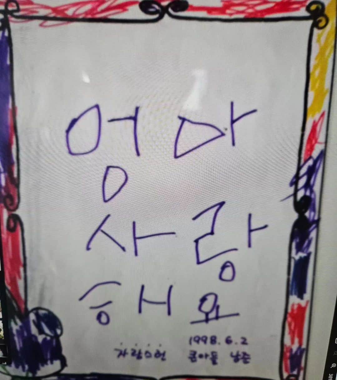 RMさんのインスタグラム写真 - (RMInstagram)「since love is everything」12月9日 18時19分 - rkive
