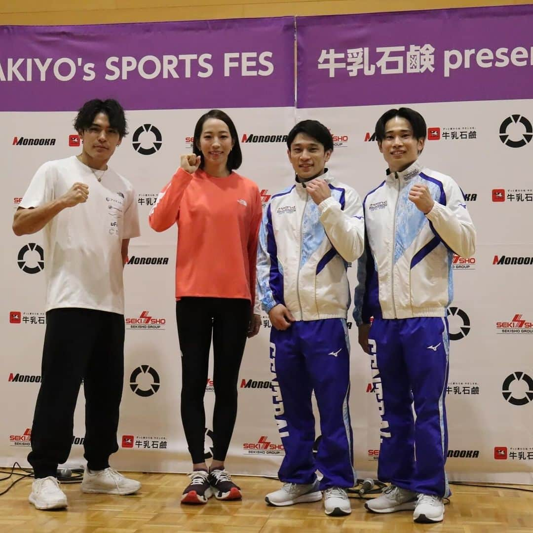 谷川航のインスタグラム：「牛乳石鹸presents AKIYO’s SPORTS FES 参加してきました😊 体操教室、トークショー、ボルダリングの体験と盛りだくさんで楽しかったです！ 元気もらいました😛」