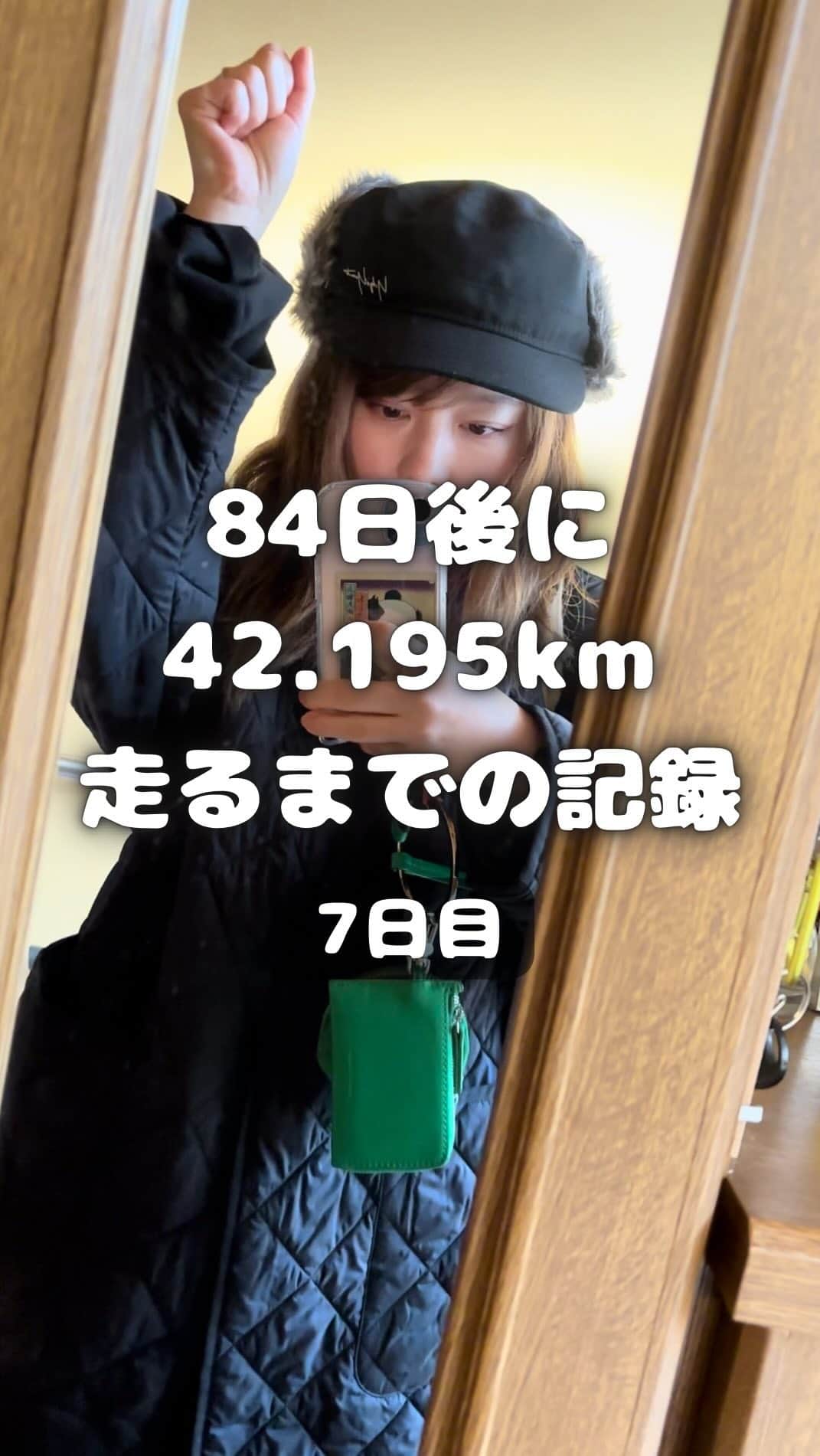 あやつるぽんのインスタグラム