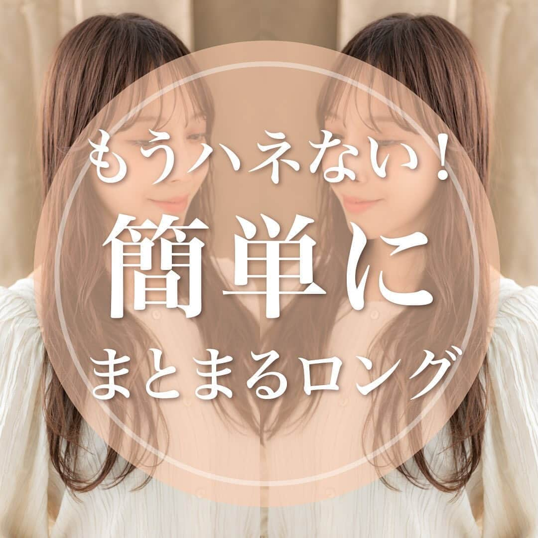 浦和の美容室、美容院｜COVER HAIRカバーヘアーのインスタグラム