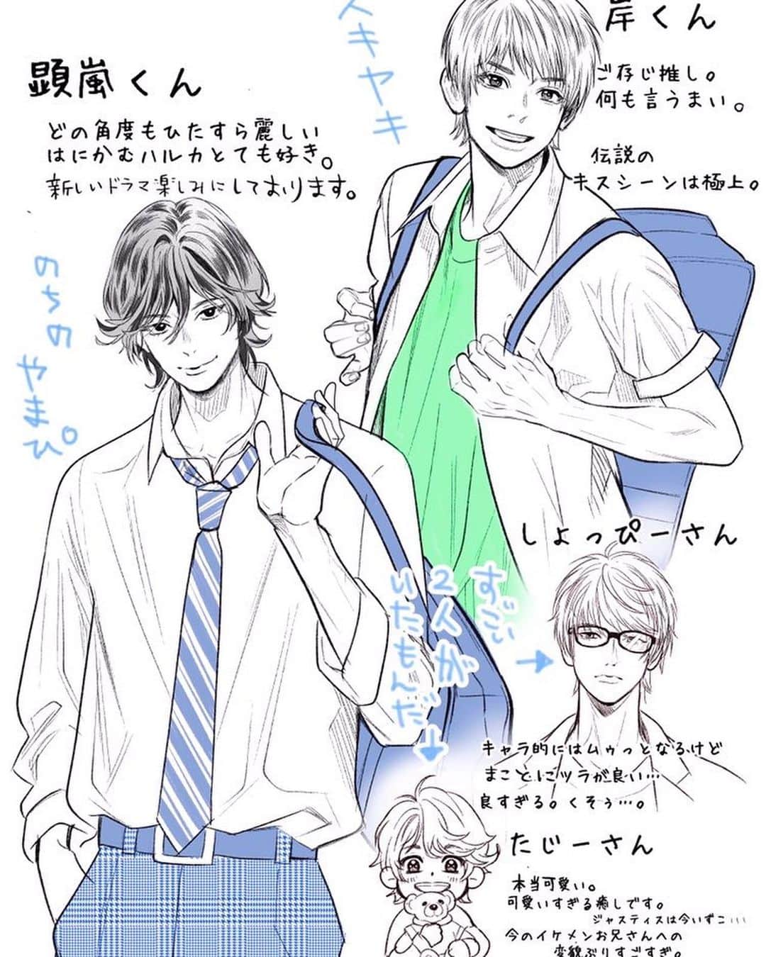 みきもと凜のインスタグラム：「近キョリ恋愛season Zero を最近見返して描いたもの。 2枚目はだいぶ前に描いたものです☀️」