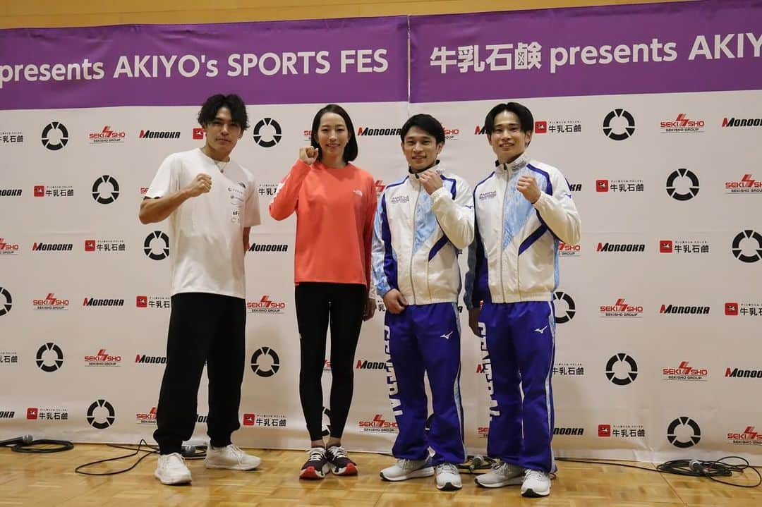 萱和磨のインスタグラム：「牛乳石鹸presents AKIYO’s SPORTS FES 参加させていただきました🙌 体操教室、トークショー、ボルダリング体験など充実した1日でした💯 またボルダリングのお二方とコラボして、このようなイベントが出来たことは自分にとってもいい経験になりました！ 会場まで来てくれた子どもたち、関係者の皆様ありがとうございました！ #体操界を盛り上げよう」