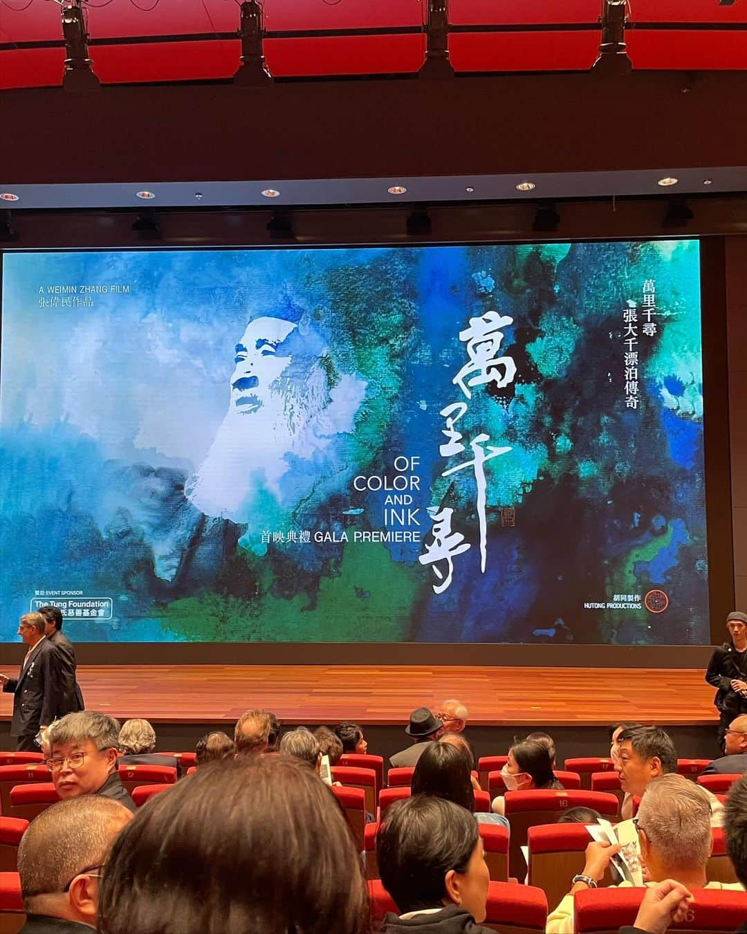 アグネス・チャンさんのインスタグラム写真 - (アグネス・チャンInstagram)「Went to see a documentary about 張大千，the famous Chinese Painter. It was very informative!」12月9日 19時01分 - agneschan1