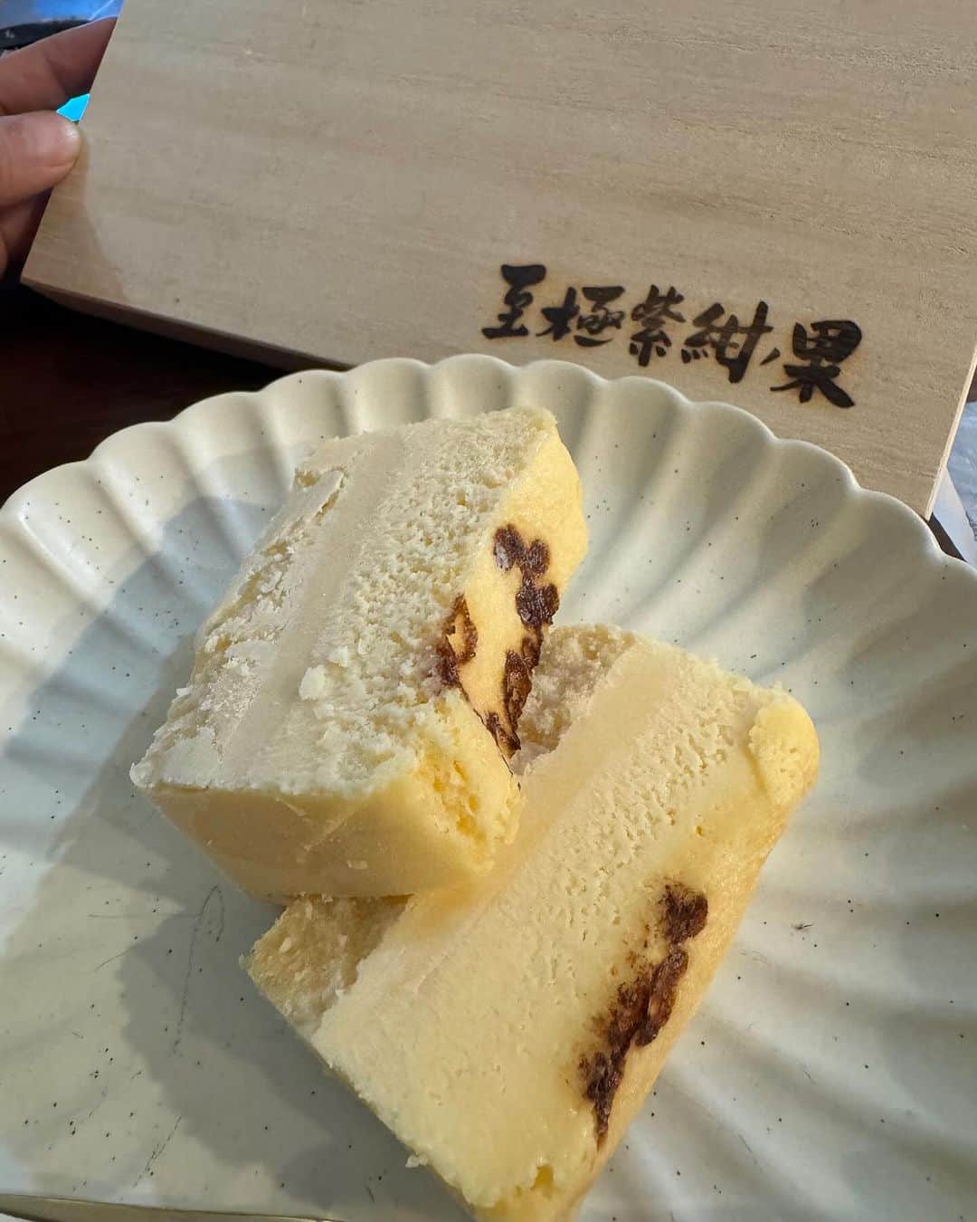 関智一さんのインスタグラム写真 - (関智一Instagram)「京都チーズケーキ博物館の 至極紫紺ノ果、R30が届きました！ 3ヶ月くらい待った甲斐あって クセ強ウマケーキ、最高です！  #アルチザンチーズケーキ #至極 #チーズケーキ」12月9日 19時03分 - sekitomokazu