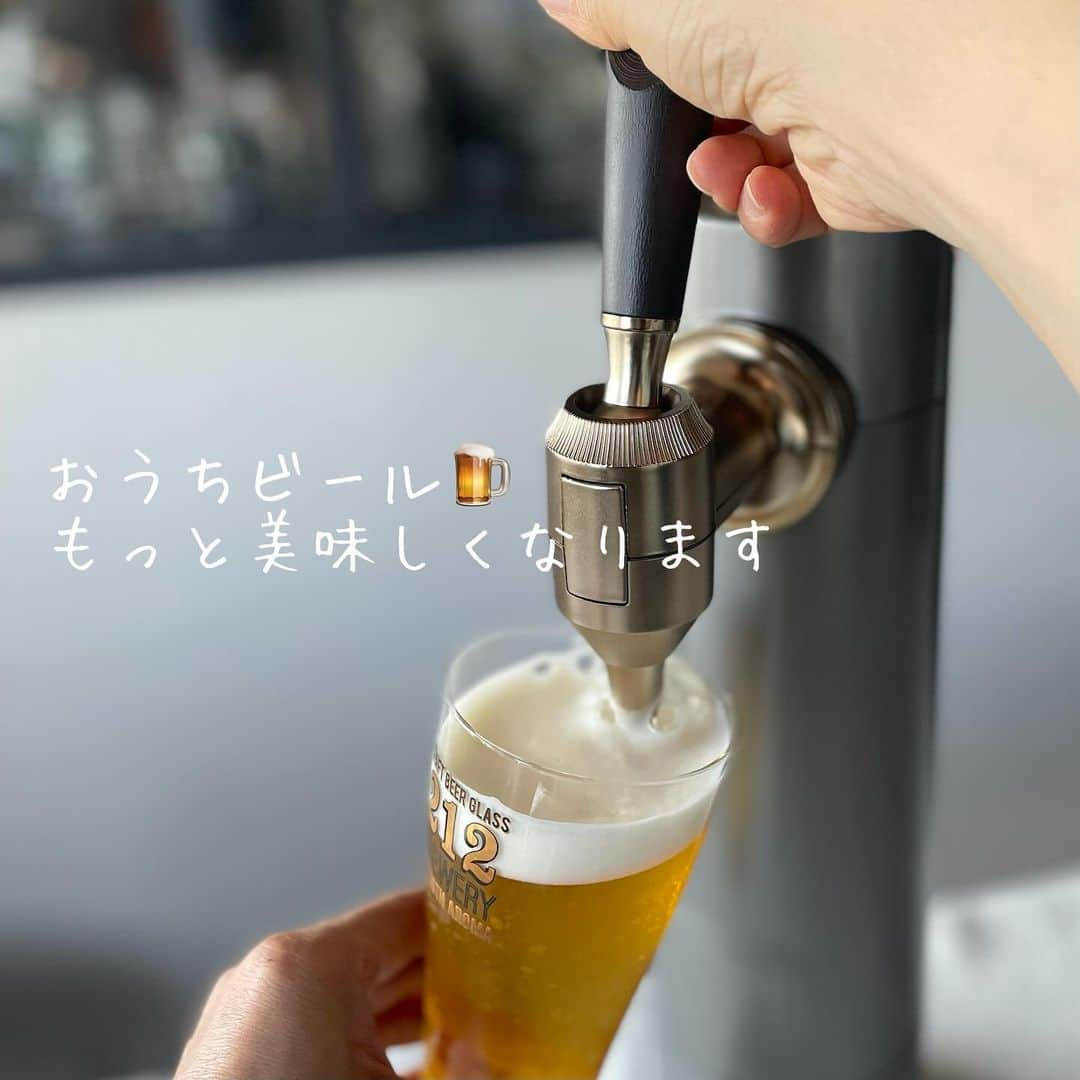 212 KITCHEN STOREさんのインスタグラム写真 - (212 KITCHEN STOREInstagram)「【美味しい一杯を🍺】 『スタンドビールサーバー 限定ガンメタリックカラー』 ━━━━━━━━━━━━━━━━━━━━ このビールサーバーを使えば、おウチビール🍺は、もっと美味しくなります！  ビールの美味しさのひとつ〝泡〟 超音波が生み出す、きめ細かいクリーミーな泡を作り出すことができます！ うまいビールの証「ミスティバブルス」  充電式だから、場所を選ばずアウトドアにもお使いいただけます。 これからの季節、おウチパーティーでも大活躍です。  使い方も簡単！缶ビール、瓶ビールに対応しています。 保冷剤をセットして使えるので、冷たいビールをお愉しみいただけます。  限定カラーのガンメタリックも、素敵ですよね😍  　 ※在庫が流動的なため、欠品の場合がございます。 ※一部、お取り扱いのない店舗がございます。  ▼ストアリンクはプロフィールから! @212_kitchen_store ━━━━━━━━━━━━━━━━━━━ #212kitchenstore#212キッチンストア#212kitchen#212キッチン#スタンドビールサーバー#泡#クリーミー#パーティー#アウトドア#🍺」12月9日 19時06分 - 212_kitchen_store