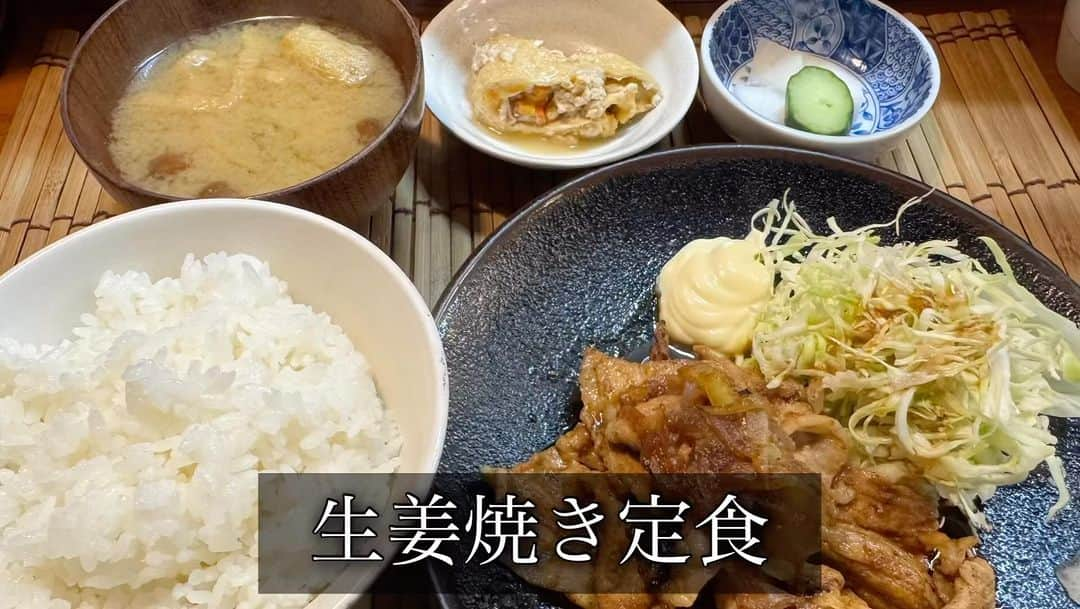 川口徹道のインスタグラム：「『ただ食べてるだけの動画』  定食の中で生姜焼き定食が1番好き♡  途中に卵かけご飯にして食べるの好き♡  大変美味しく頂きました。  ご馳走様でした。　　  #ただ食べてるだけの動画  #河童　#生姜焼き定食 #男飯  #ランチ  #孤独のグルメ　#独身男子」