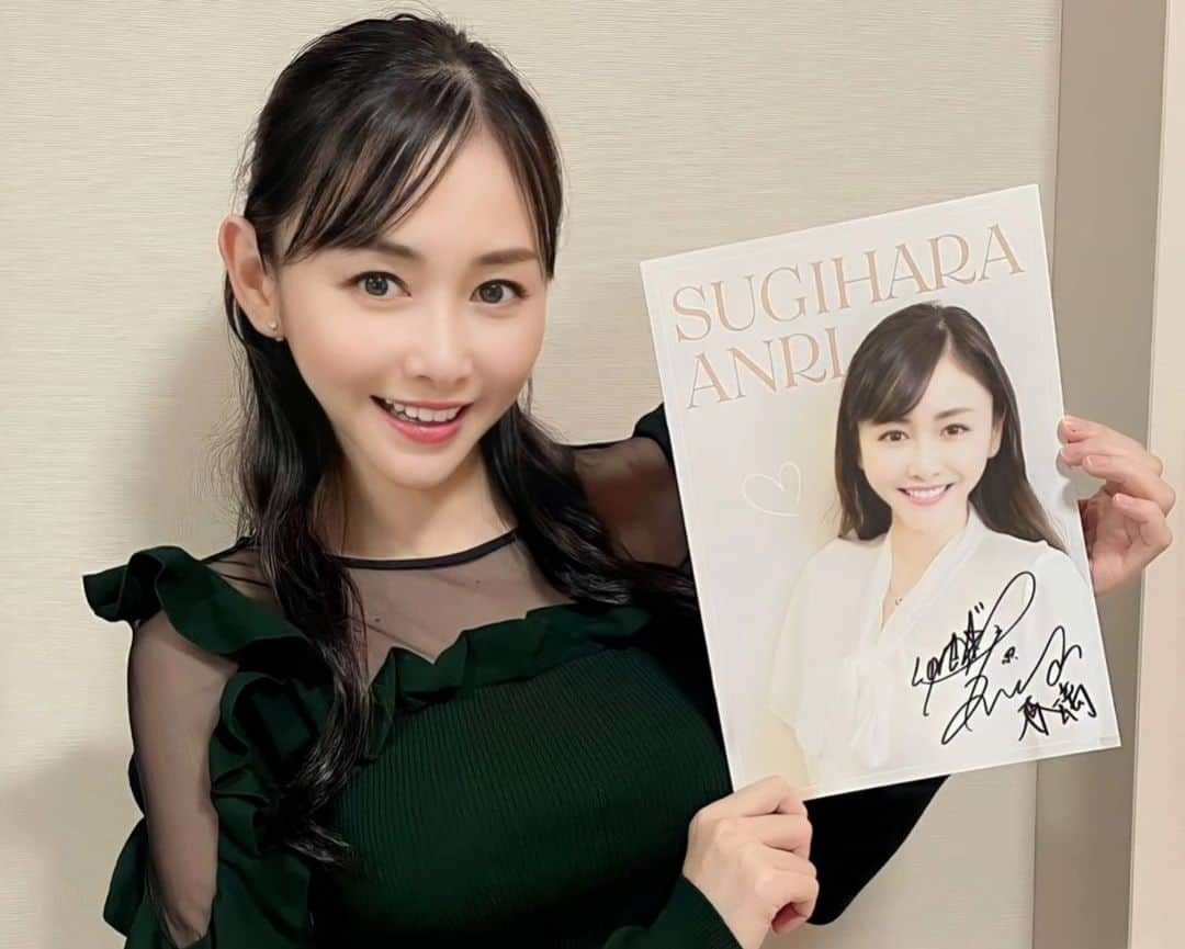 杉原杏璃のインスタグラム