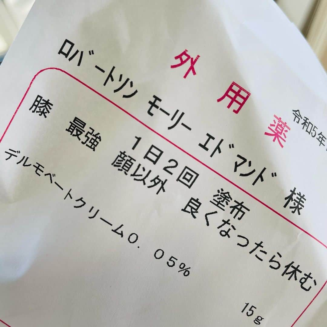 池田有希子さんのインスタグラム写真 - (池田有希子Instagram)「モーリー最強説🦵」12月9日 19時50分 - yukikoikeda