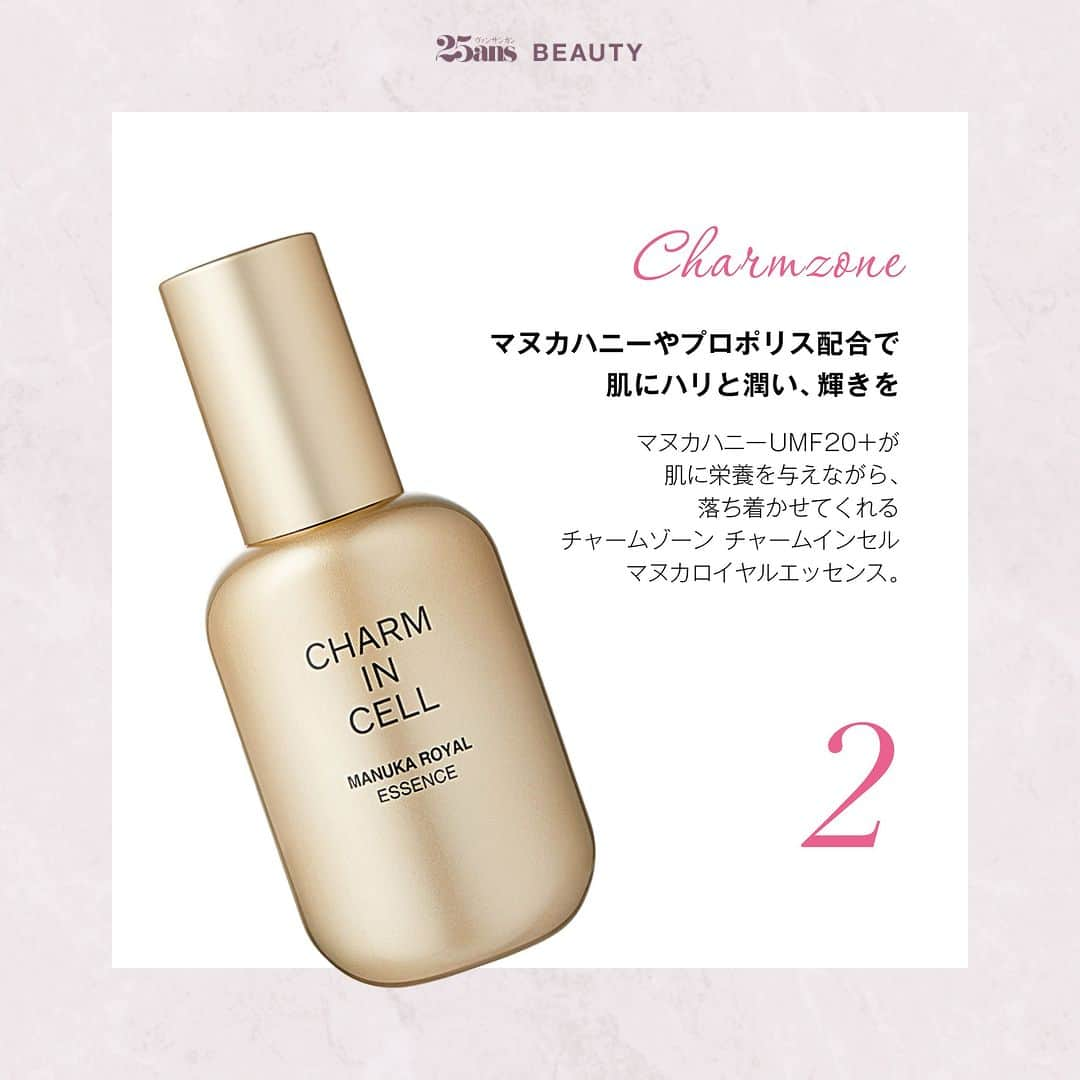 25ans Beautyさんのインスタグラム写真 - (25ans BeautyInstagram)「【韓国コスメ♡ 一年がんばった肌に実力派の逸品を！ 話題のエイジングケアコスメ】  あっという間に12月も半ばにさしかかる頃ですね。そんな本日は、人気の韓国コスメのなかから、一年間がんばった肌にこそ使いたい、注目のエイジングケアをご紹介します！   まずは、一度塗りでもしっとり滑らかな肌になると人気を集めるリジュラン ヒーラーターンオーバー アンプルデュアルエフェクト。シワ、乾燥、透明感、ツヤ改善とトータルにアプローチしてくれます。  次は、チャームゾーン チャームインセル マヌカロイヤルエッセンス。プレミアムマヌカハニーやプロポリス、ロイヤルゼリー配合で、肌にハリと潤い、輝きを与える美容液です。  最後は、たるみやシワ悩みを集中的にケアするアイソイ ブルガリアンローズ インテンシブ パーフェクトアンチエイジング プログラム。  一度使うと肌の変化に手放せなくなると話題の実力派コスメで、来年に向けてさらに輝く肌を手に入れましょう！  ■25ans Beauty アカウント @25ans_beauty をフォローお願いします！女性誌 25ans（ヴァンサンカン）より、年齢、肌質の異なる美容編集者４人のフィルターを通した、美容健康情報をお届けするアカウントです。  #beauty #instabeauty #美容 #コスメ #美容好きな人と繋がりたい #韓国コスメ #エイジングケア #たるみケア #シワケア #乾燥対策 #ツヤ改善 #rejuran #charmzone #isoi  #ビューティタイムス」12月9日 20時00分 - 25ans_beauty