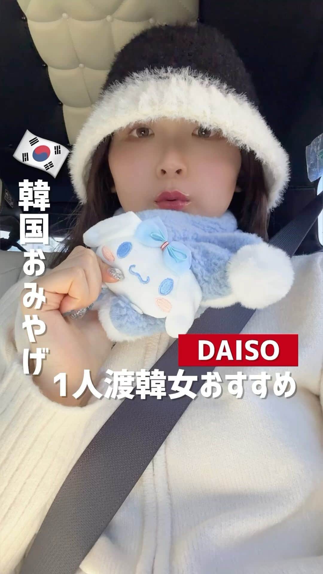 Hanonのインスタグラム