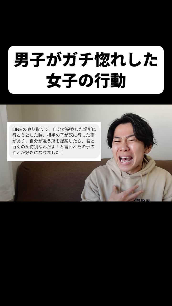 松下遼太郎のインスタグラム