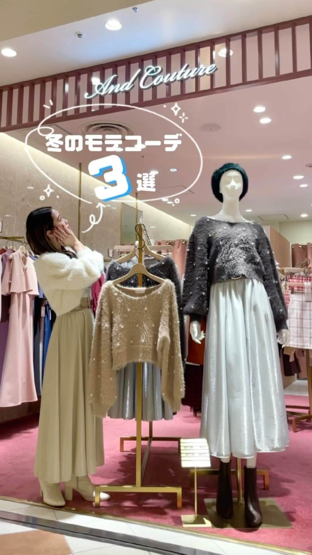 And Coutureのインスタグラム