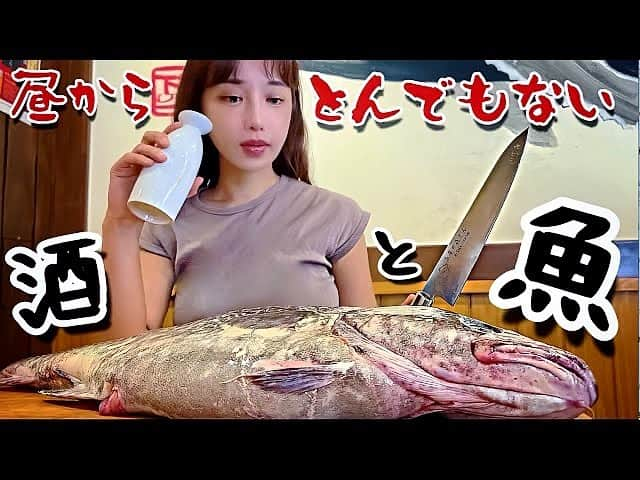 森朝奈のインスタグラム：「さむいさむいっ！🥶 こんな日は鍋な気分です…  この魚が値打ちに入荷してきているので、 魚屋的冬のおすすめ鍋をYouTubeで紹介してみました👌 ▼▼ @asanamori のプロフィールからYouTubeリンク飛べます🥂  みんなはサカナの何鍋が好き？🐟  #魚屋の森さん #冬の魚」