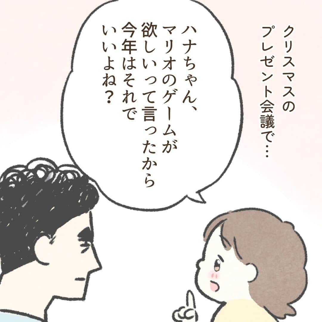 西山ともこのインスタグラム：「普段は質素で堅実な夫なのですが 娘のプレゼントは たくさんあげないと 気が済まないみたいです…(；´Д`A  それにしても64冊は 驚きました(ﾟ∀ﾟ)  ハナちゃんが ゲームだけじゃなく図鑑も 喜んでくれるといいのですが(〃ω〃)」