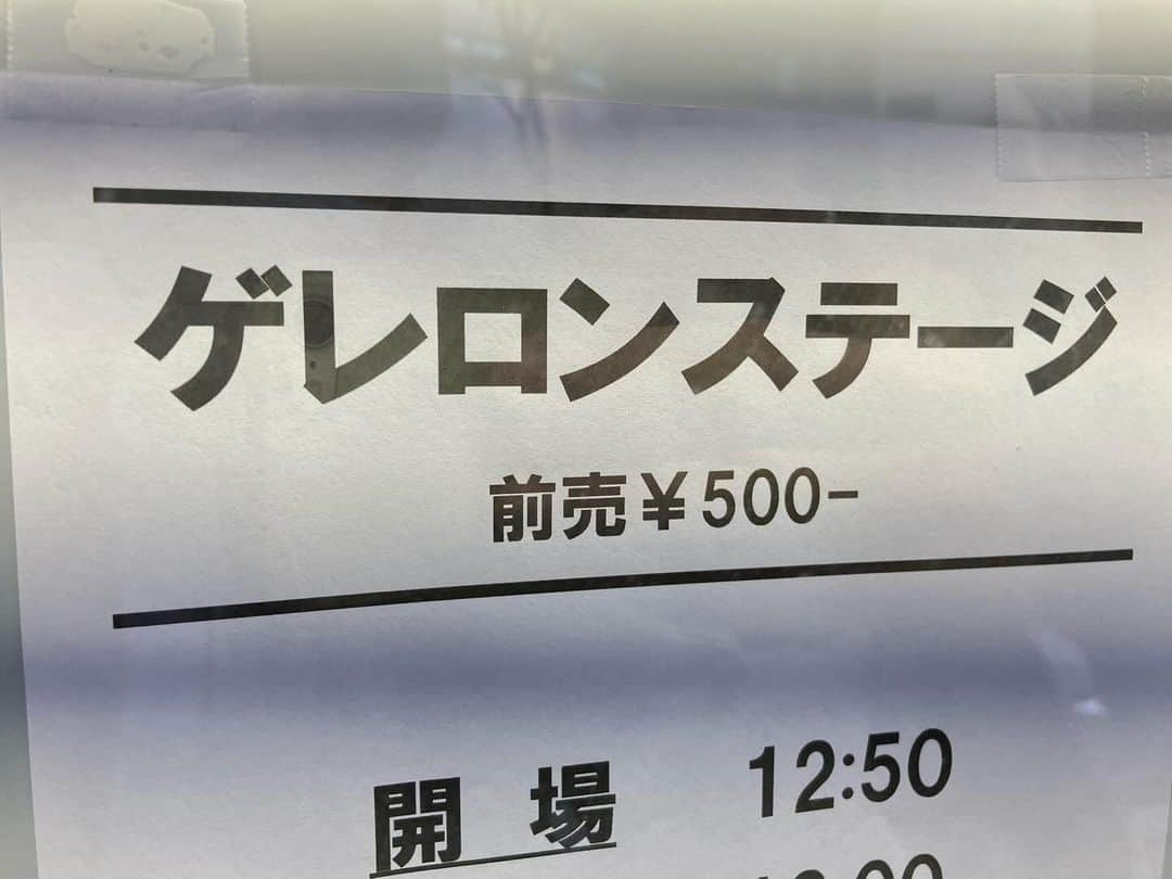 村民代表南川さんのインスタグラム写真 - (村民代表南川Instagram)「23/12/9(土)①「ゲレロンステージ」でした。  半年ぶりにエントリー。 キリッと2分以内のコント決めようとしたのですが、色々余計なアドリブ足して結局2分以上やっていました。 乗っても我慢することを覚えます！車だけに🚗」12月9日 20時39分 - son_d_min