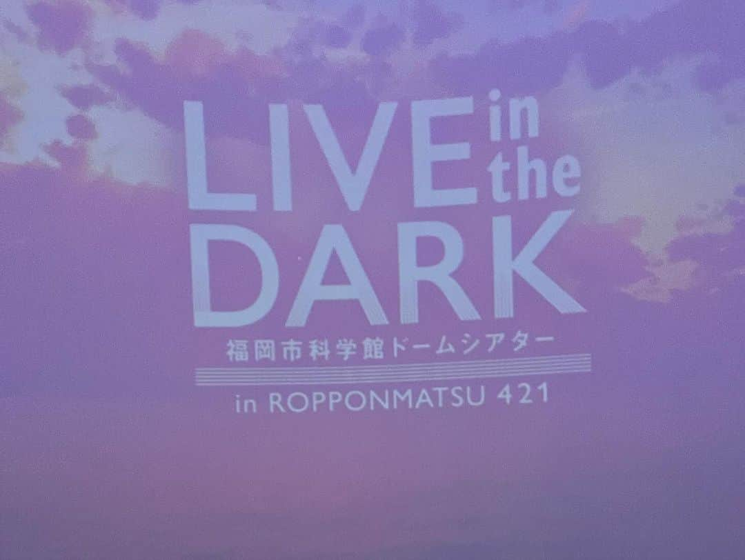 Ms.OOJAさんのインスタグラム写真 - (Ms.OOJAInstagram)「LIVE inthe  DARK 福岡公演終わりました！！ 暗さにもだいぶ慣れて来て、 むしろこの暗さがクセになりそう。  久しぶりに会えた九州おじゃファミは楽しめたかな？？ 会えて嬉しかったよ🥰  次はZEPP 福岡で会おうね！！  写真はプラネタリウムということで星を作ってみました⭐️笑  ピアノ櫻井さんもチェロの修平くんも、暗闇の達人になってました。さすがです。 また来年はもっといろんなところのプラネタリウムに行きたいなぁー  #msooja #liveinthedark #コニカミノルタ　#福岡」12月9日 20時46分 - msoojafaith