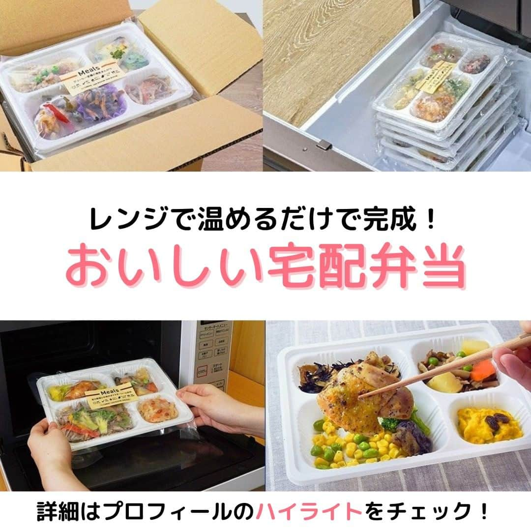 DELISH KITCHENのインスタグラム