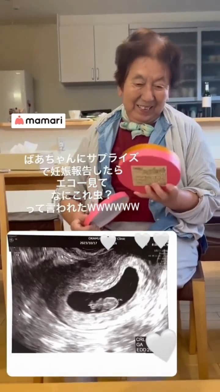 ママリのインスタグラム：「妊娠報告したらまさかの😂  maaaasa110さんtikTokより素敵な投稿をありがとうございました✨  👉@mamari_official ママリでリポストしている投稿は全て、投稿主様に許諾をとっています。⁠  -------------------------------------------------------------------------------------------------- 📱動画最後の応募キーワードは🎁  ママリInstagramで開始しておりますキャンペーンで必要なキーワードは 「#ママリでわくわく」です🌈  プロフィールのハイライト「プレゼント当たる」から こちらのキーワードを入力して応募してくださいね😊💕  キャンペーン開催期間：2023年 10/10（火）-12/31（日） --------------------------------------------------------------------------------------------------  #mamari #ママリ #妊娠報告 #妊娠 #おばあちゃん #妊娠報告サプライズ #家族 #子どものいる暮らし  #ママ #孫 #babyboy #成長記録 #親バカ部 #赤ちゃんのいる生活 #育児記録」