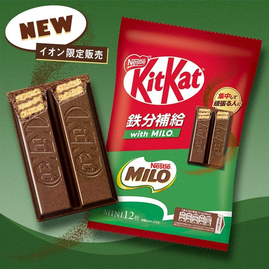 KITKAT Chocolatoryさんのインスタグラム写真 - (KITKAT ChocolatoryInstagram)「コメントから絵文字を送ってね😉  【イオン限定販売】  お馴染みの“ミロ”が“キットカット”に💚 「キットカット ミニ 鉄分補給 with ミロ」が数量限定で12月4日に新発売！  ミロパウダーのシャリッとした食感が癖になると社内でも評判です🤤 鉄分補給でこの季節のみんなの健康維持を応援💪  おいしそう〜！食べてみたい！と思った人、 ぜひコメント欄から「🍫」を送ってね！ お待ちしております！  #キットカット #kitkat #break #ブレイク #チョコレート #ウエハース #サクサク #ザクザク #チョコレート好き #チョコレート好きと繋がりたい #チョコレート好きな人と繋がりたい #チョコレート大好き #おやつじかん #新発売 #期間限定 #ミロ #鉄分」12月9日 21時21分 - kitkat_japan_official