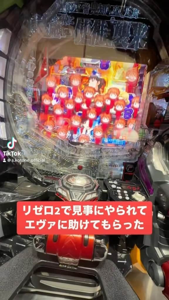 涼宮琴音のインスタグラム：「リゼロ2なんてやるからや！！！！！」