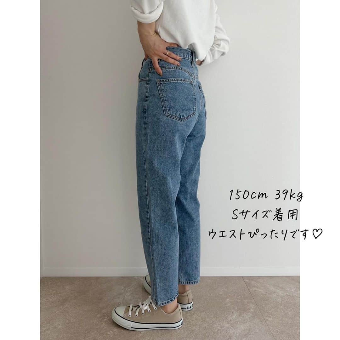 selectshop amieさんのインスタグラム写真 - (selectshop amieInstagram)「new♡  美シルエットな テーパードデニム🥹🥹  ブーツ合わせがとくにかわいいです☺️💕  —✂︎——✂︎——✂︎— 低身長向けのお洋服 販売しております❤︎ @amie__1201  ぜひフォローお願いします☺︎ —✂︎——✂︎——✂︎—  #低身長コーデ #低身長 #低身長ファッション #低身長女子 #低身長ママ  #プチプラコーデ #150cmコーデ #30代コーデ #おちびコーデ #148cmコーデ #149cmコーデ  #春コーデ #春服 #小柄コーデ #小柄女子 #小柄ファッション #小柄ママ #大人女子コーデ #低身長大人女子 #アラフォーママ #アラフォーコーデ #テーパードデニム」12月9日 21時32分 - amie__1201