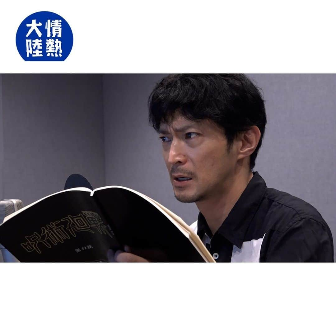 TBS「情熱大陸」のインスタグラム：「🔵 12月10日(日)よる11時放送 MBS/TBS系　情熱大陸  声優 ／ 津田健次郎  声優として人気アニメ #呪術廻戦 の #七海建人 役や洋画の吹き替えなど、数多くの作品に出演。  渋くクセのある低い声と豊かな表現力でキャラクターに命を吹き込んできた。  #情熱大陸 #声優 #津田健次郎」