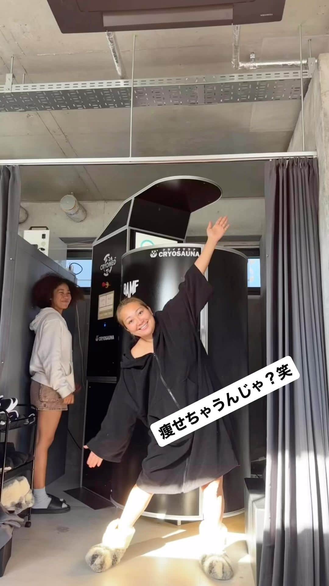 迫田愛子のインスタグラム：「@bamf_tokyo でクライオセラピー復活🎉 −100°〜−170°の冷気を全身に浴びながら2,3分 600〜800キロカロリー消費するから、毎日やったら絶対痩せるはず。 期待してて。」