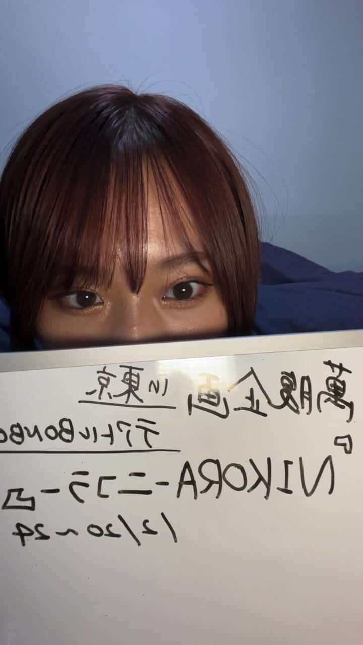城恵理子のインスタグラム