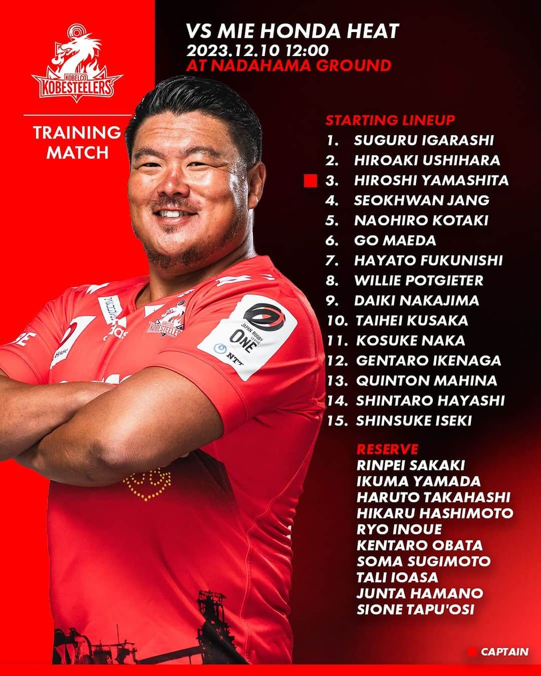 神戸製鋼コベルコスティーラーズのインスタグラム：「. 【TRAINING MATCH🏉】 #三重ホンダヒート 戦に出場するメンバーを発表‼️ キャプテンは #山下裕史選手 です。  熱いご声援をよろしくお願いします🔥 -————————————— 〜有観客試合（無料）〜 ⏰2023年12月10(日)12:00 KO 🆚 #三重ホンダヒート 🏟灘浜グラウンド -————————————— ⏩試合後のSNSスコア投稿を実施します ⏩ Spoliveでの実況・解説は行いません ⚠️ 駐車場はございませんので公共交通機関をご利用ください  #コベルコ神戸スティーラーズ #KOBELCOKOBESTEELERS」