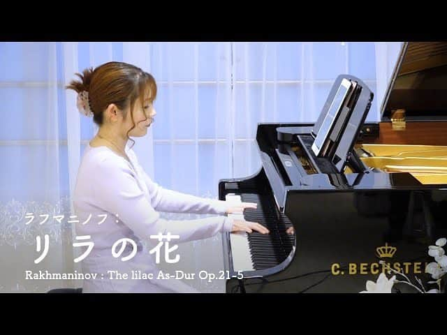 長富彩のインスタグラム：「ラフマニノフ：リラの花 ｜ Rakhmaninov : The lilac As-dur Op.21-5 https://youtu.be/BBBqM0TnBkM」