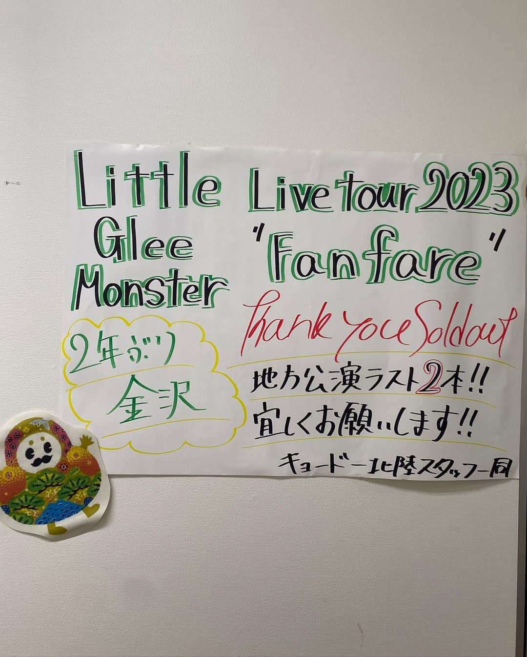 かれん（古賀かれん）さんのインスタグラム写真 - (かれん（古賀かれん）Instagram)「Fanfare in 石川！！ ありがとうございました！！  とってもとっても楽しかったね！！ みんなの勢い、凄かったよー！！  流石の金沢の皆さん、金箔よりも輝いていました！🤩✨  今回、金沢の滞在時間めちゃ少なくて観光できなかったのが残念〜😢  また石川にライブしに来ます！ ありがとうーー！  ひゃくまんさん好き！🪨 今日もシールいっぱい付けたよ〜☺️🫶🏻🤍✨」12月9日 22時37分 - lgm_karen_official