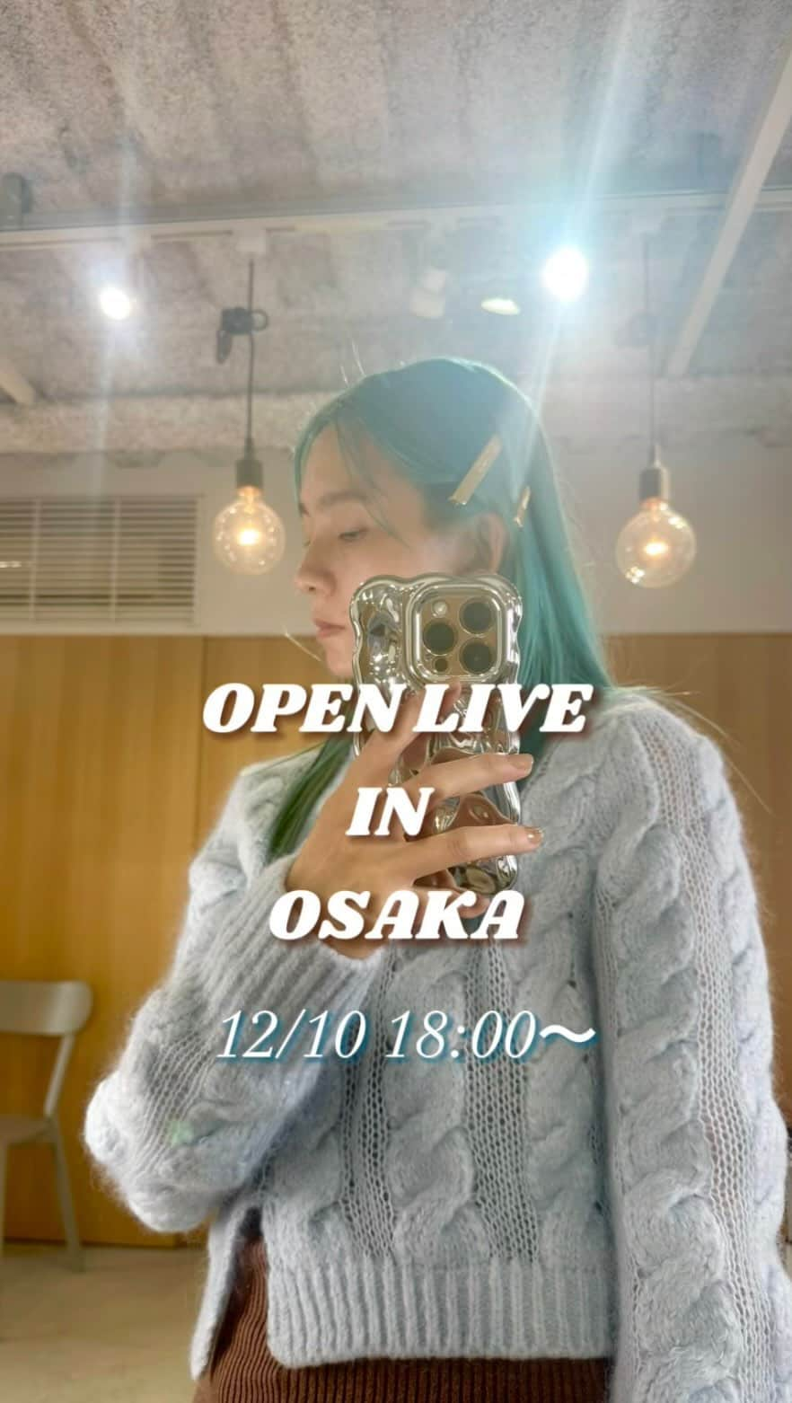 三苫愛のインスタグラム：「12/10 18時から @pluietokyo ポップアップ会場にてPLUIEスタッフ @hikari__hashimoto の生ヘアカット、ヘアセットライブを行います📺❤️‍🔥 どなたでも会場に入れます！ お友達お誘いの上、ぜひお越しください🫧🫧  〒550-0002 大阪府大阪市西区江戸堀１丁目１６−３２ E-BUILDING 1F SAA」