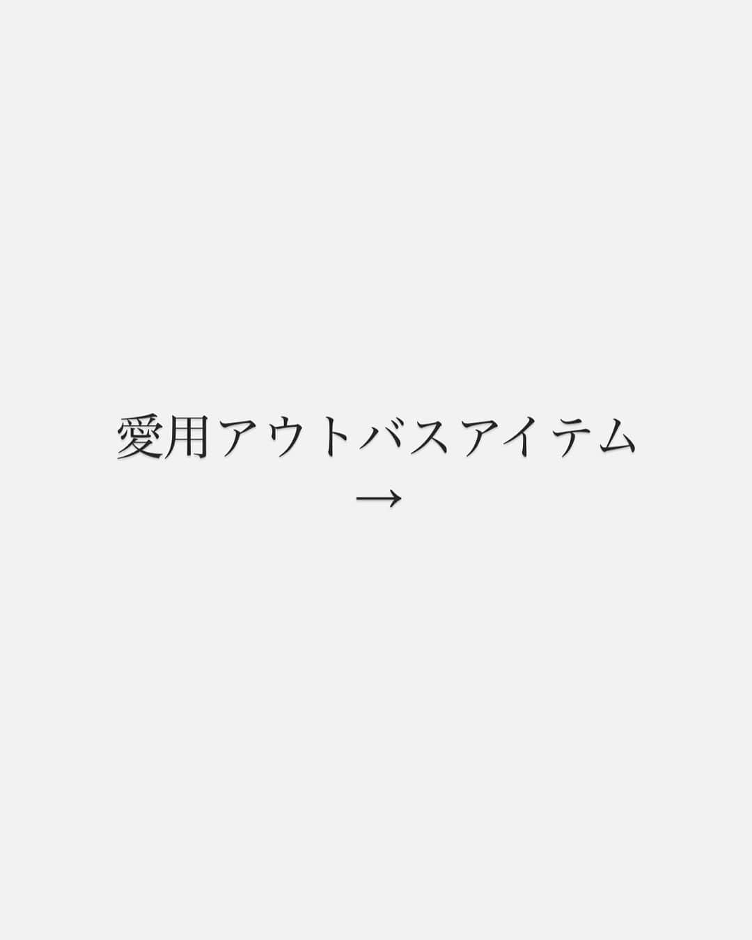 野田華子さんのインスタグラム写真 - (野田華子Instagram)「今年の密かな目標は髪質改善だったので、 達成できて嬉しい！！！ お世話になったのは　@kawamata_hayato_she2 さんです。 PRではなくガチで通っております🫡 (あ、二日酔いでダメな日でも、自業自得なのでキャンセルせずに行っておりますよ！もちろん！笑)  良くも悪くも頻繁に「行かなきゃ！」ってならないのは ずっとツルツルだから。 白髪が何本かちょっと気になるお年頃になって来ましたので そこが気になったら行くかなってくらいで。。。 本当につるっつるになります。  私のSNS見て来てくださった方もありがとうございます🥺 後悔させないからぜひ行ってみてねー！！！！！♡  #PR じゃないんです。笑 #1年の総集編」12月10日 0時20分 - noda.hanako