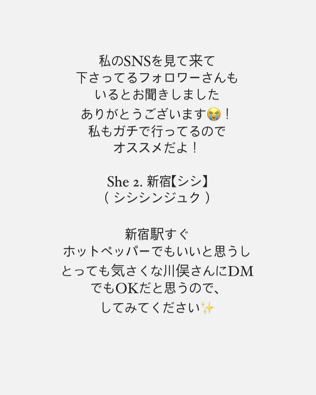 野田華子さんのインスタグラム写真 - (野田華子Instagram)「今年の密かな目標は髪質改善だったので、 達成できて嬉しい！！！ お世話になったのは　@kawamata_hayato_she2 さんです。 PRではなくガチで通っております🫡 (あ、二日酔いでダメな日でも、自業自得なのでキャンセルせずに行っておりますよ！もちろん！笑)  良くも悪くも頻繁に「行かなきゃ！」ってならないのは ずっとツルツルだから。 白髪が何本かちょっと気になるお年頃になって来ましたので そこが気になったら行くかなってくらいで。。。 本当につるっつるになります。  私のSNS見て来てくださった方もありがとうございます🥺 後悔させないからぜひ行ってみてねー！！！！！♡  #PR じゃないんです。笑 #1年の総集編」12月10日 0時20分 - noda.hanako