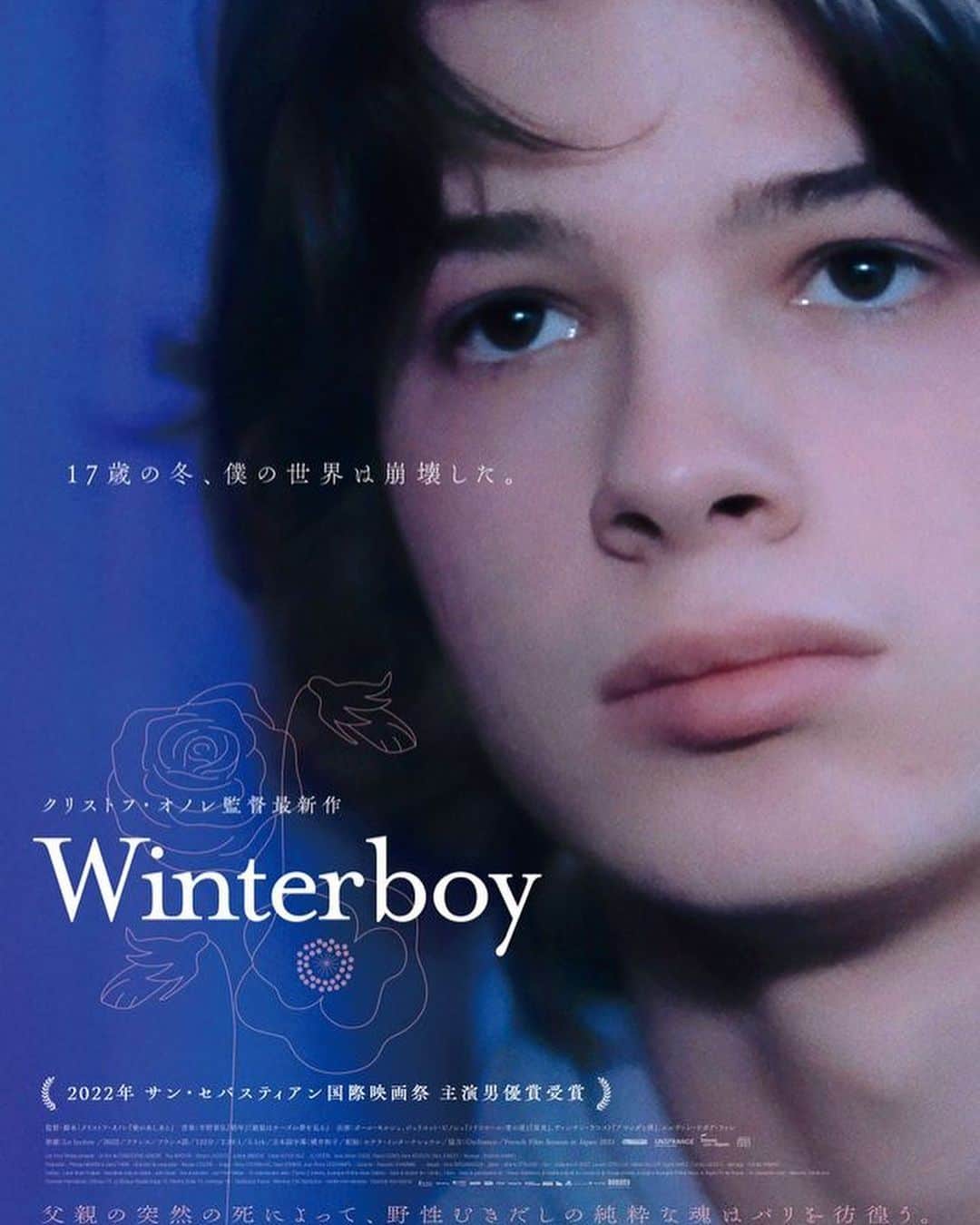 茜屋日海夏のインスタグラム：「「Winterboy」鑑賞しましたー！ 人生ってこういうもんだよなあ。 こういうのを求めてたんだなあ。 寄り添ってくれてありがとうの気持ち。 映画が始まる瞬間から最後まで、 なんだか一緒に、必死に食らいついて 生きていた気がします。  こちらも気になっていたので 観られてよかった作品です☺️ みんなも観てみて〜！  #映画 #映画鑑賞 #film #movie #winterboy」