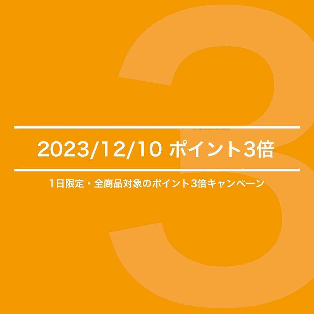 スケートボードのカリフォルニアストリートのインスタグラム：「当ショッピングサイトの会員様限定！ 本日、12月10日（日）はポイント3倍です！ この機会をお見逃しなく！  会員登録がお済みでないお客様は、まずは会員登録をお願いいたします。 プロフィールリンクより👈  CALIFORNIA STREET 東京都渋谷区代官山町7-3 Tel 03-3461-9725 Store Hours 12:00 ~ 19:00 通販 : 17時までのご注文で即日発送 年中無休(12/31 ~ 1/3 を除く)  #skateboard #skateboarding #skater #カリフォルニアストリート #カリスト #スケートボード #スケボー #スケーター #californiastreet #calst」