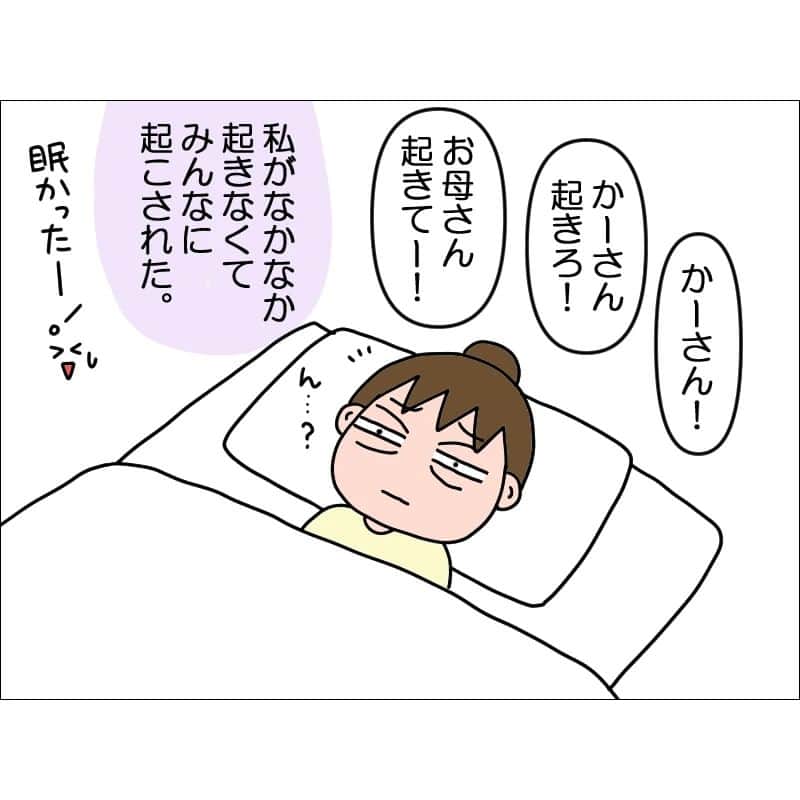 あぽりさんのインスタグラム写真 - (あぽりInstagram)「4年帰っていないので、夫の実家へ久しぶりの帰省！⁡⁡ ⁡義母との触れ合いも書いていくので⁡ ⁡少し長くなりますが、しばらくお付き合いくださいませ😊⁡⁡ ⁡ブログでは⑥話まで更新しています。⁡⁡ ⁡(⑥話でもまだ一日目😂) ⁡⁡ ⁡ストーリー、ハイライト、⁡ ⁡プロフィール(@apori33 )のリンクから⁡ ⁡飛んで読んでみてください♪⁡ ⁡⁡ ⁡昨日のポストにコメントありがとうございました😊⁡ ⁡皆さん、いつも見に来てくれて、 ⁡応援してくれてありがとうございます！⁡⁡ ⁡たくさんのありがとうを言いたいです！⁡✨ 末永く、これからもよろしくお願い致します！ ⁡ ⁡⁡ #帰省  #九州  #九州旅行  #夫の実家  #絵日記  #絵日記ブログ  #イラスト  #イラストエッセイ  #漫画  #漫画ブログ  #あぽり  #ライブドアインスタブロガー  #ライブドア公式ブロガー ⁡ ⁡」12月10日 10時59分 - apori33