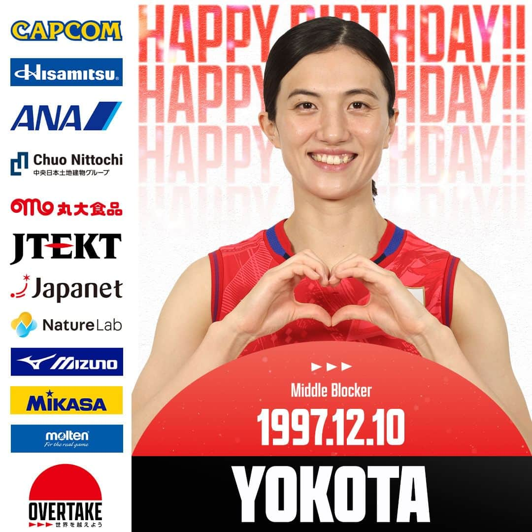 公益財団法人日本バレーボール協会のインスタグラム：「【#HBD】  2023.12.10  2023年度 #バレーボール女子日本代表 #横田真未 選手  お誕生日おめでとうございます🍀  #happybirthday #バレーボール #volleyball #ミドルブロッカー #デンソーエアリービーズ」