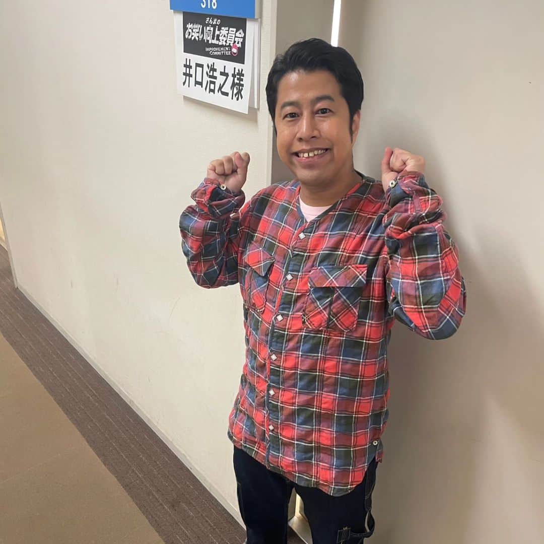 井口浩之さんのインスタグラム写真 - (井口浩之Instagram)「素敵衣装。  #ウエストランド #衣装 #一枚は気を抜いた表情」12月10日 11時24分 - westiguchi