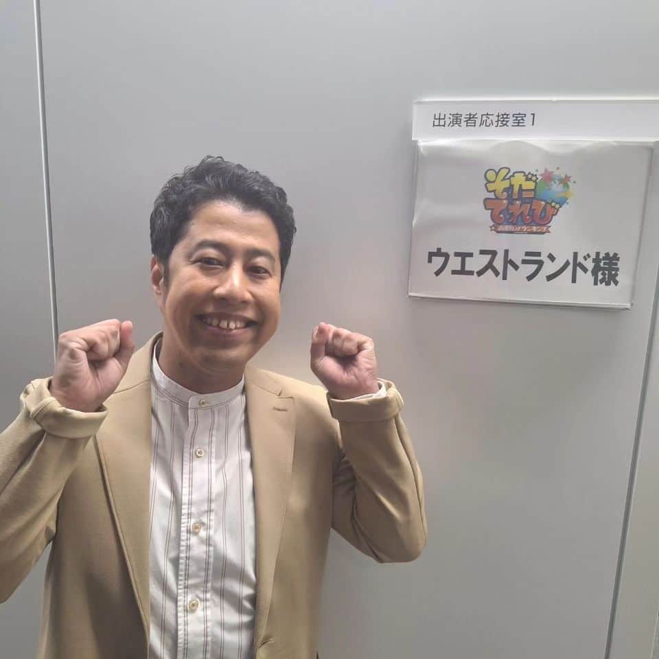 井口浩之さんのインスタグラム写真 - (井口浩之Instagram)「素敵衣装。  #ウエストランド #衣装 #一枚は気を抜いた表情」12月10日 11時24分 - westiguchi