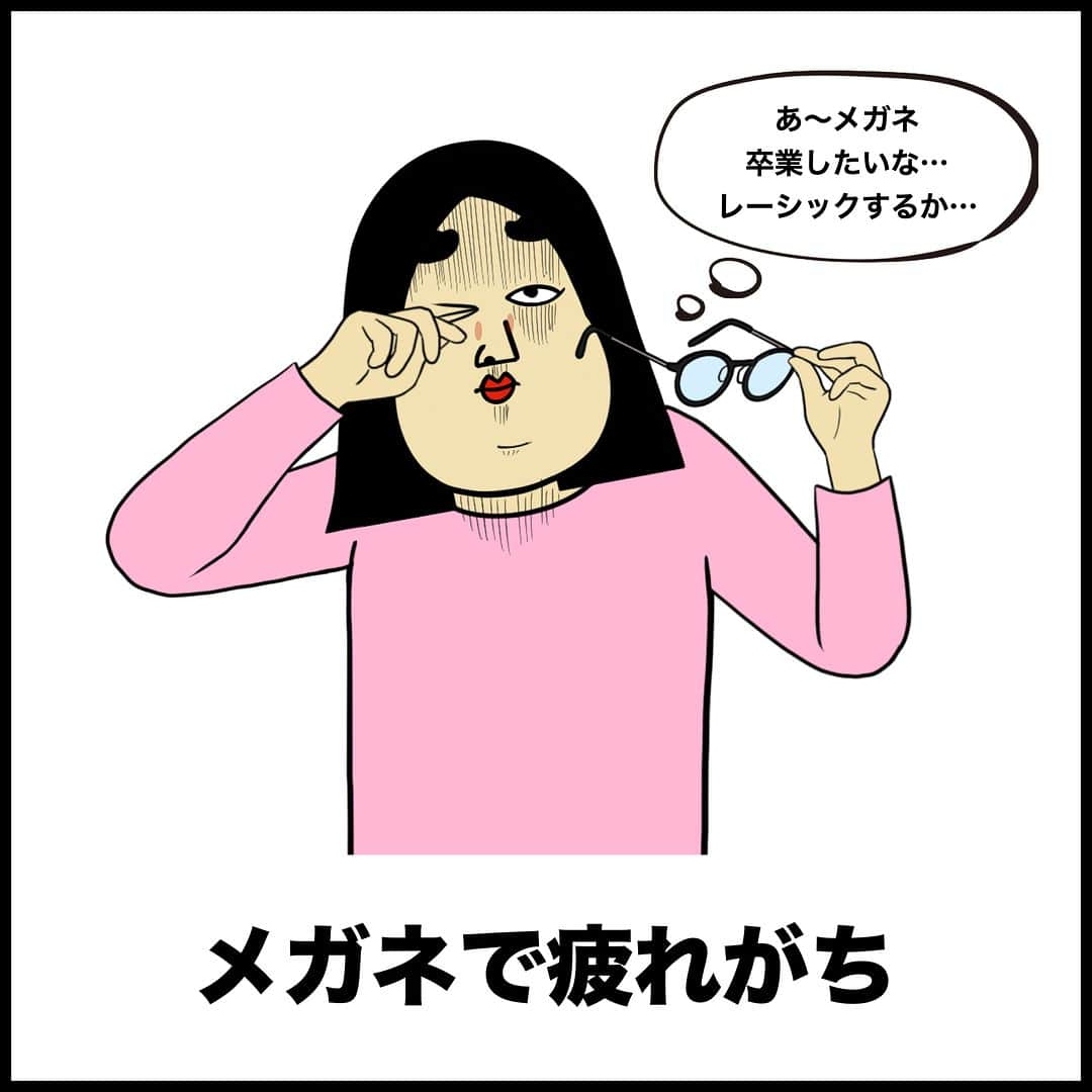 BUSONさんのインスタグラム写真 - (BUSONInstagram)「視力悪い人あるある  4年前くらいにICLの手術したんですが、寝起きにメガネかけずとも鮮明に見えて世界が変わりました!!　視力も全然悪くならないし最高!!　ただ、手術の時に眼球を力強くグリグリされたのは恐怖すぎましたけどw  #しきぶちゃん#ポジティブしきぶちゃん#絵 #え #イラストレーション #イラスト #お絵描き#illustration#あるある#漫画#インスタ漫画#まんが#マンガ#Instagramあるある#インスタあるある#視力#目が悪い#メガネ#コンタクト#コンタクトレンズ#レーシック#眼鏡屋」12月10日 11時44分 - buson2025