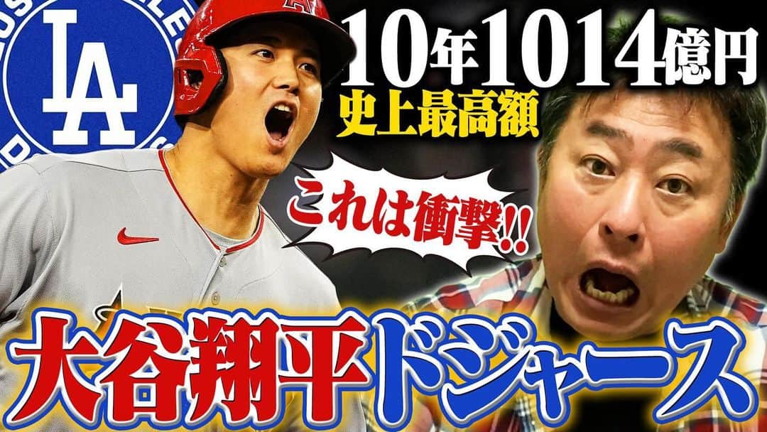 岩本勉のインスタグラム：「YouTube 『岩本勉チャンネル』  https://youtu.be/_befaXEeucg?si=6qTpQgpfLW81QBNK」