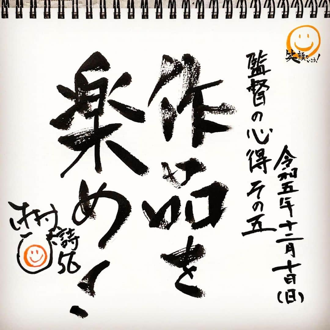 木村ひさしのインスタグラム：「二丁風 #木村ひさ詩  #ヨ詩タツ🤭」