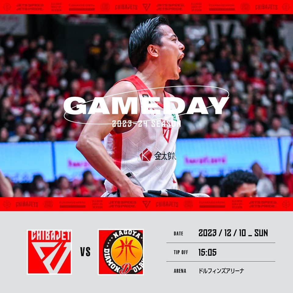 千葉ジェッツさんのインスタグラム写真 - (千葉ジェッツInstagram)「GAMEDAY!!キャプテンの言葉を借りるなら、強敵相手にきっと昨日のようなゲームにはならない⚔️勝って兜の緒を締めて、もう一度チーム一丸で挑もう🔥GO!JETS🛫‼️  B.LEAGUE 2023-24 SEASON vs. 名古屋D 15:05 TAKE-OFF @ドルフィンズアリーナ #chibajets #バスケ #Bリーグ #千葉ジェッツ #bleague #basketball #名古屋ダイヤモンドドルフィンズ」12月10日 9時24分 - chibajets_official